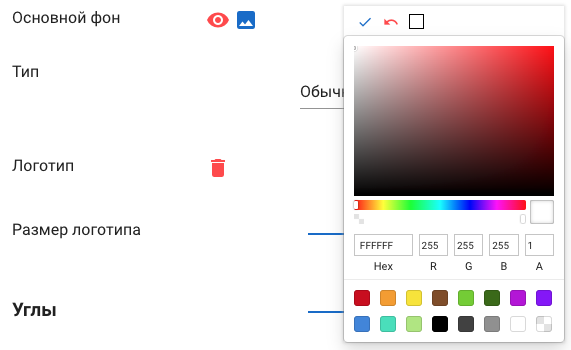 font_color.png