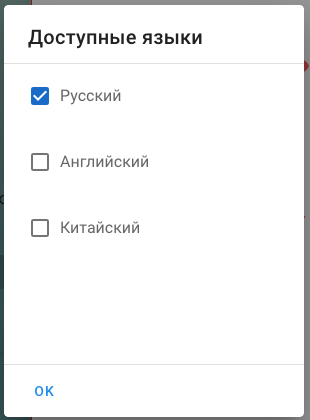 languages.png