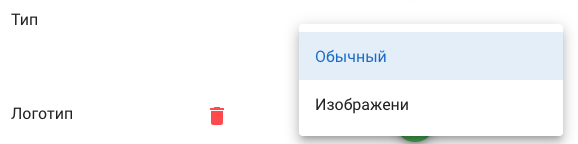 template_type.png